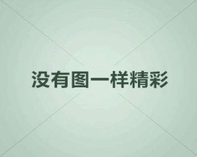 摩臣2娱乐平台,畅享娱乐新体验，尽在指尖